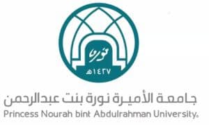 جامعة الاميرة نورة بنت عبدالرحمن