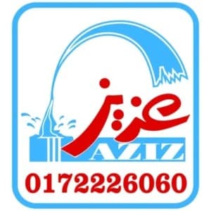 شركة عزيز للدعاية والاعلان