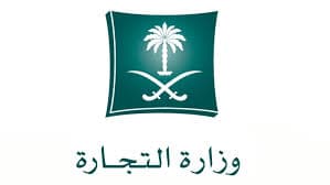 سجل تجاري